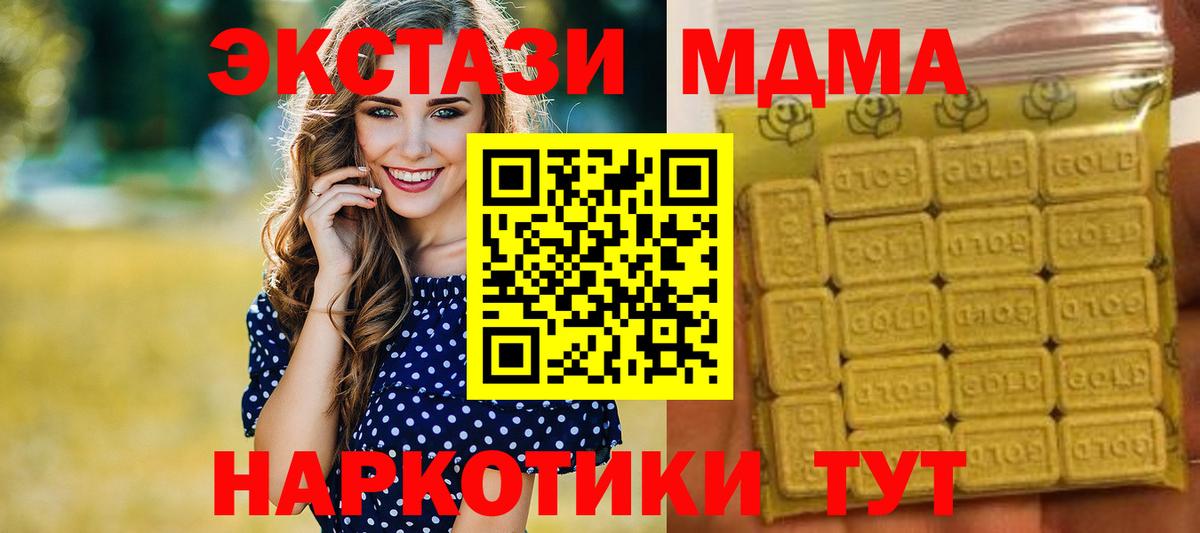 Сертолово  Экстази DUBAI  mega как войти  Ecstasy mix  Вход с VPN  Ecstasy 