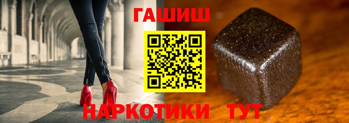 ГАШ Ice-O-Lator  Вход с VPN  Гашиш гашик  Сертолово 