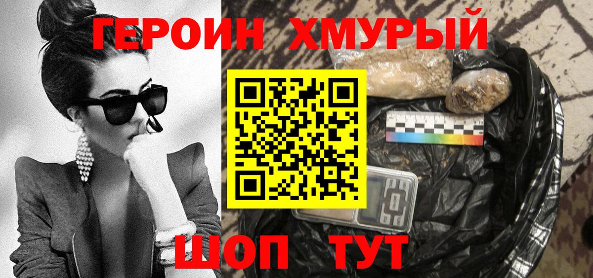 Сертолово  Героин Афган  Вход с VPN 