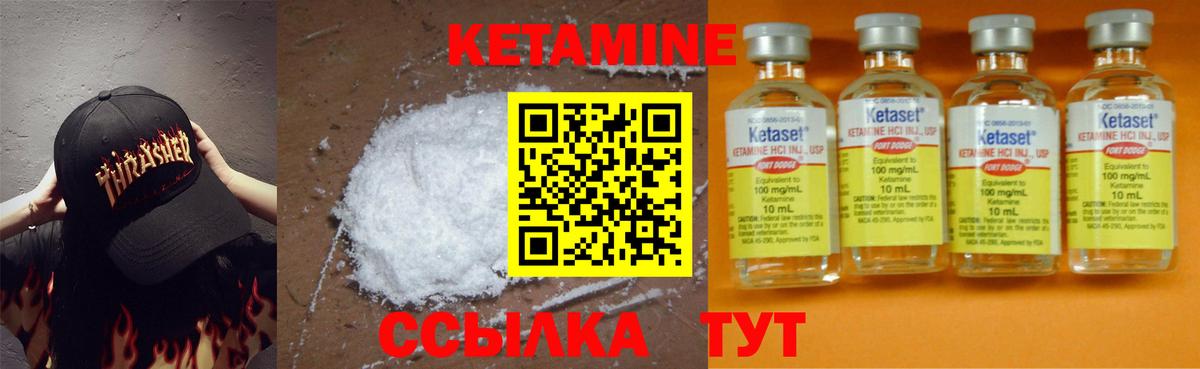 Сертолово  Кетамин ketamine  Вход с VPN  нарко площадка как зайти  КЕТАМИН VHQ 
