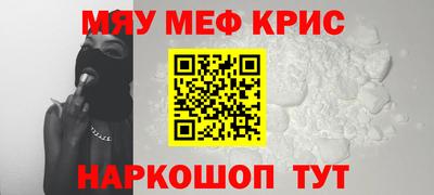 PSILOCYBIN Моздок