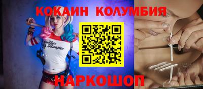 МДМА Можайск