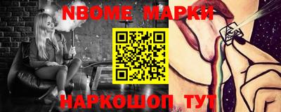 МДМА Можайск