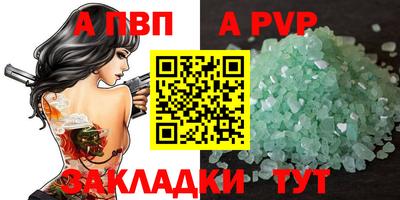 героин Можга