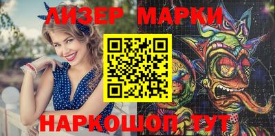 PSILOCYBIN Моздок