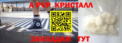 PSILOCYBIN Моздок