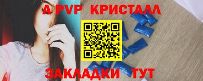 МДМА Можайск