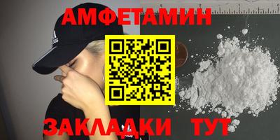 МДМА Можайск