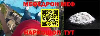 МДМА Можайск