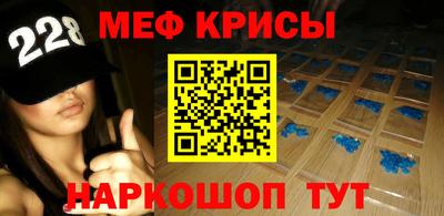МДМА Можайск