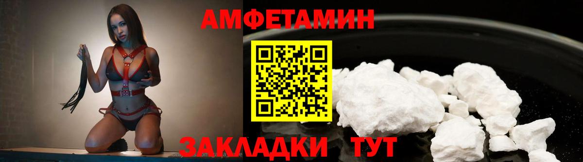 Метамфетамин Methamphetamine Сертолово