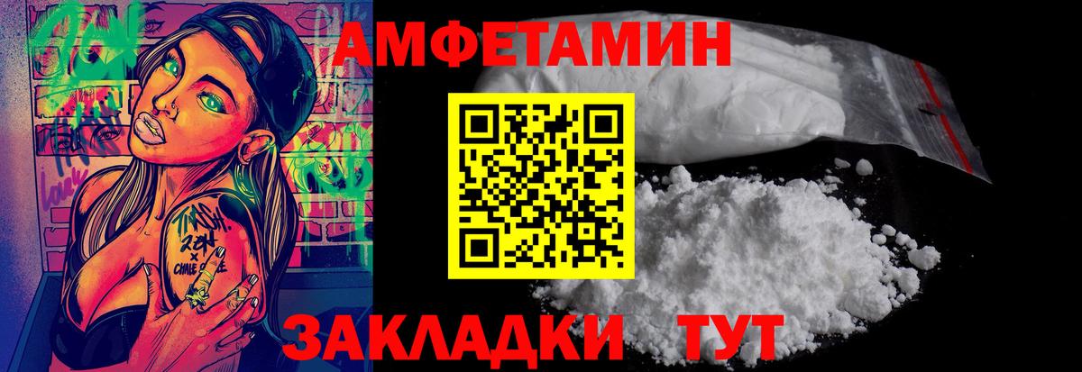 Сертолово  Метамфетамин пудра  Вход с VPN  Первитин  Метамфетамин пудра 