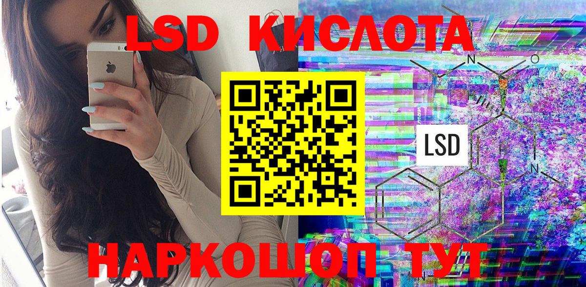 Марки NBOMe 1,8мг  Марки N-bome  Сертолово  Марки NBOMe 1,8мг  Вход с VPN 