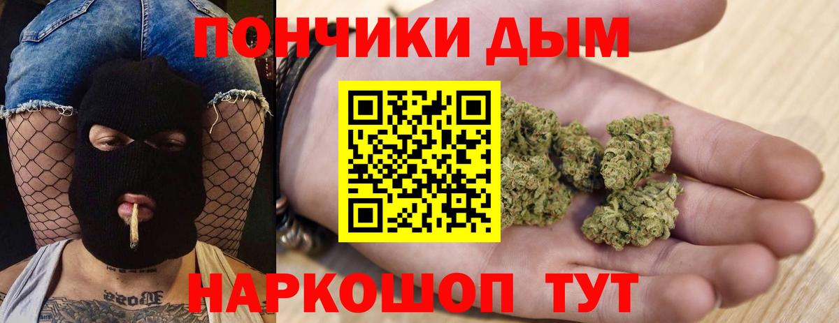 Сертолово  Бошки марихуана план  МАРИХУАНА гибрид  Марихуана конопля  Вход с VPN 
